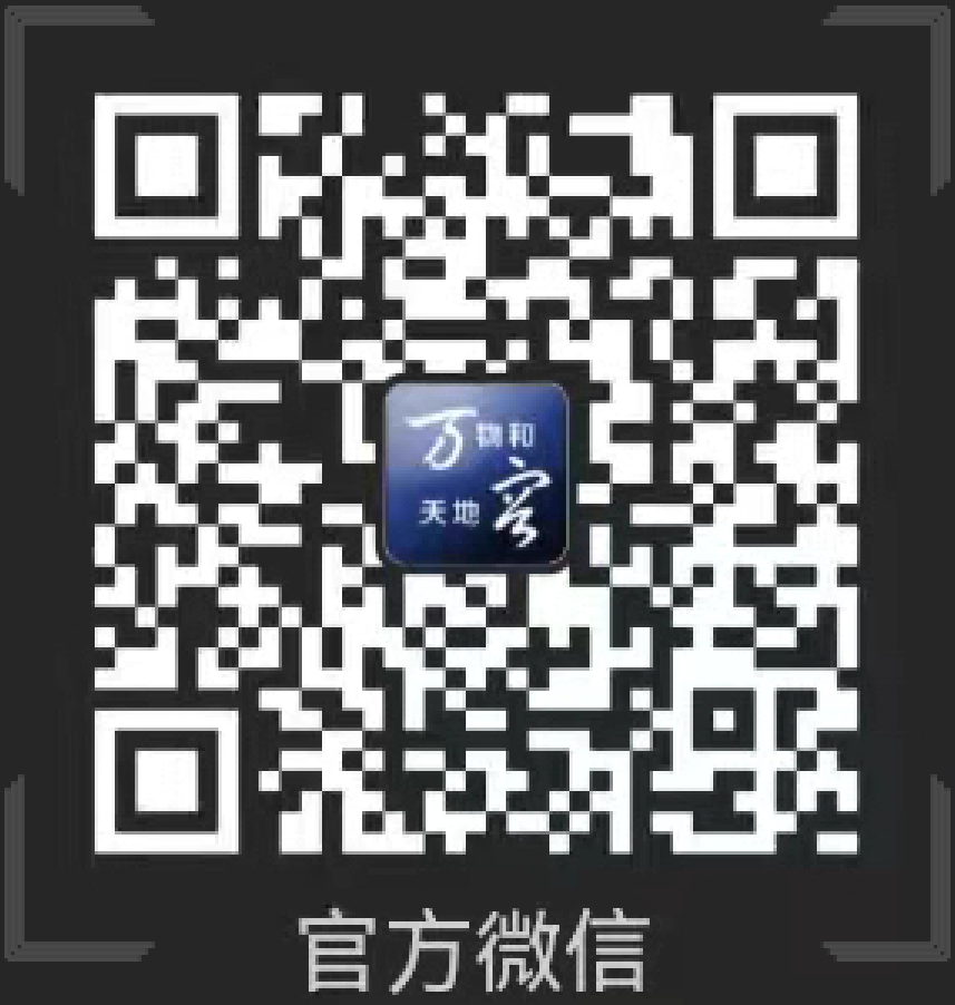 来利国际app(中国)官方正版_最给力的老牌
