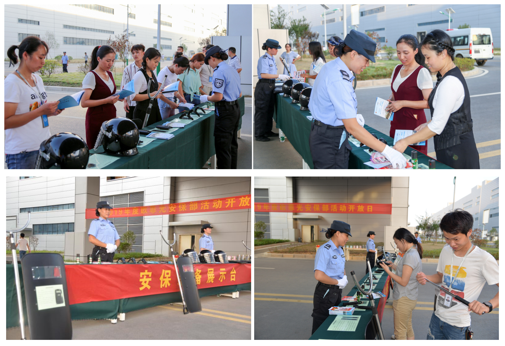 GA黄金甲(中国区)官方网站