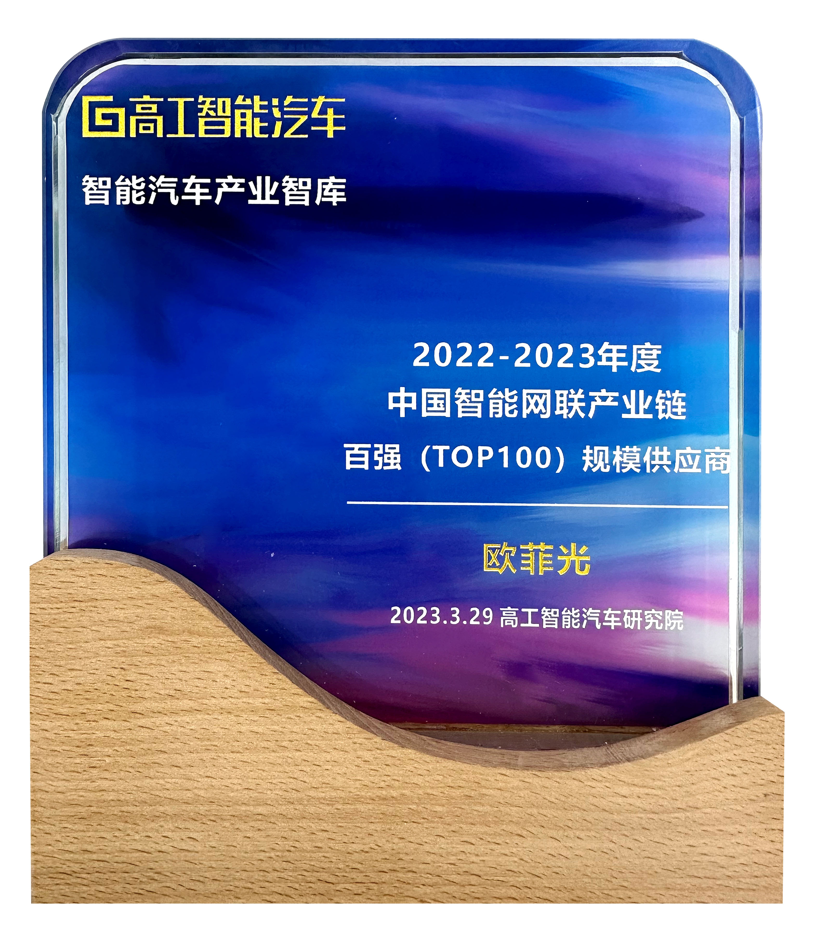 20230403170811_55909 GA黄金甲(中国区)官方网站
