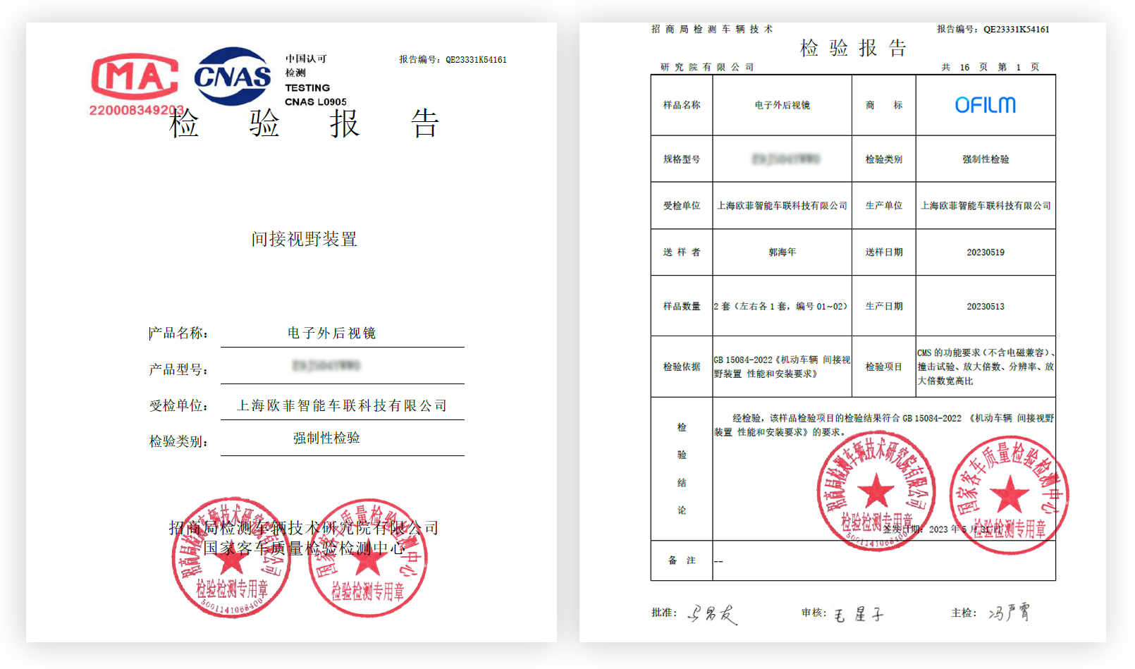 GA黄金甲(中国区)官方网站