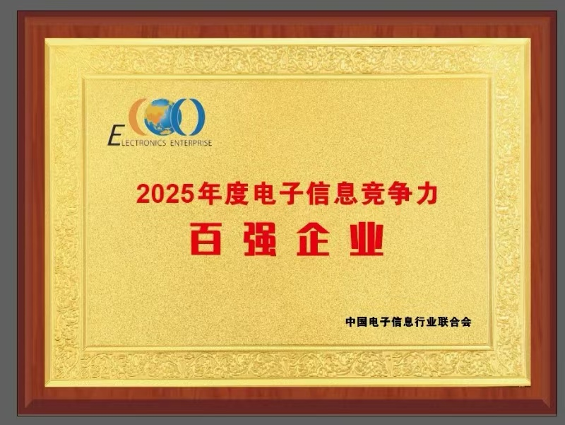 GA黄金甲(中国区)官方网站