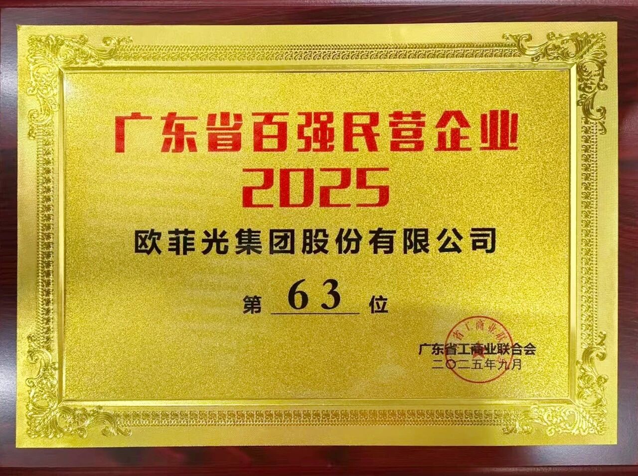 GA黄金甲(中国区)官方网站
