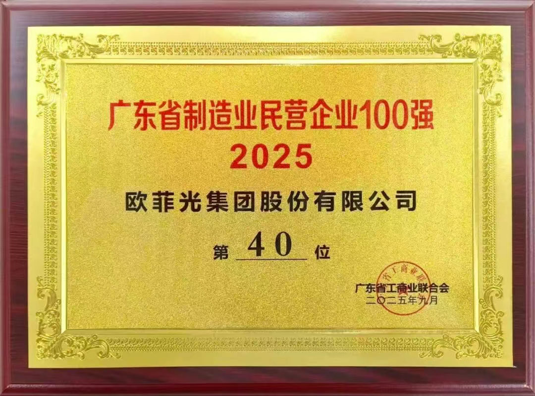 GA黄金甲(中国区)官方网站