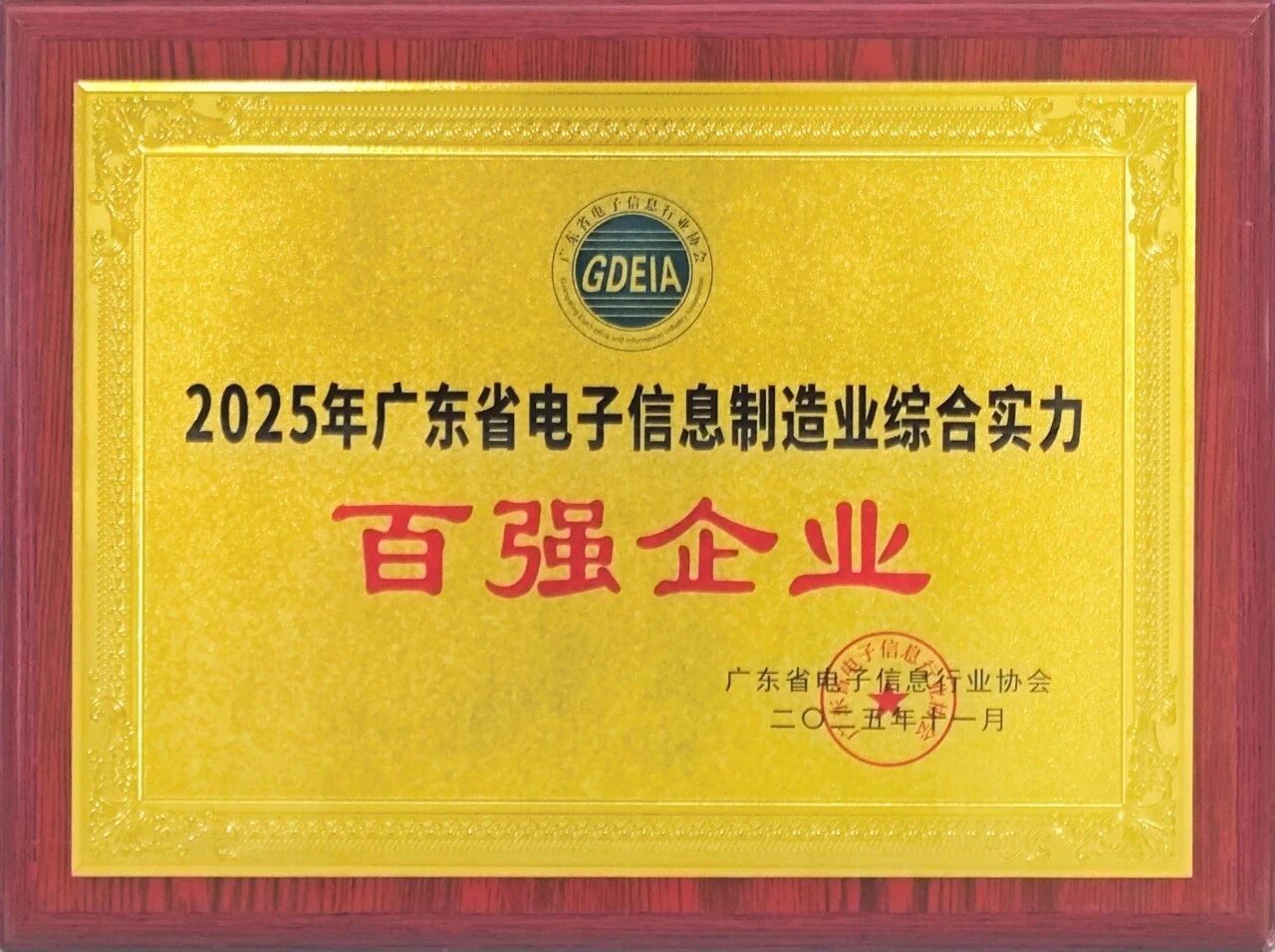 GA黄金甲(中国区)官方网站
